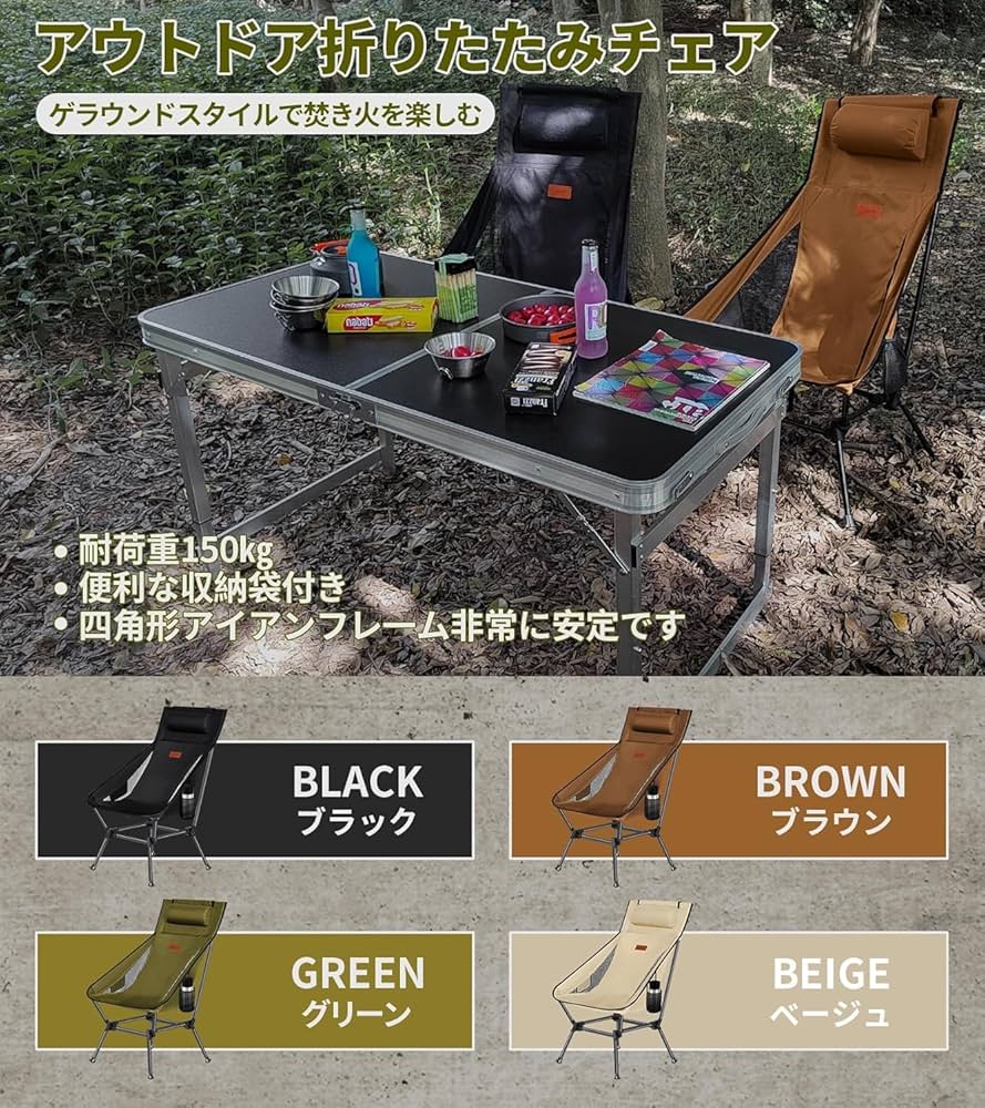 DesertFox アウトドア チェア キャンプ チェア 軽量 2個セット 折り Amazon.co.jp: DesertFox アウトドアチェア 2WAY キャンプ椅子